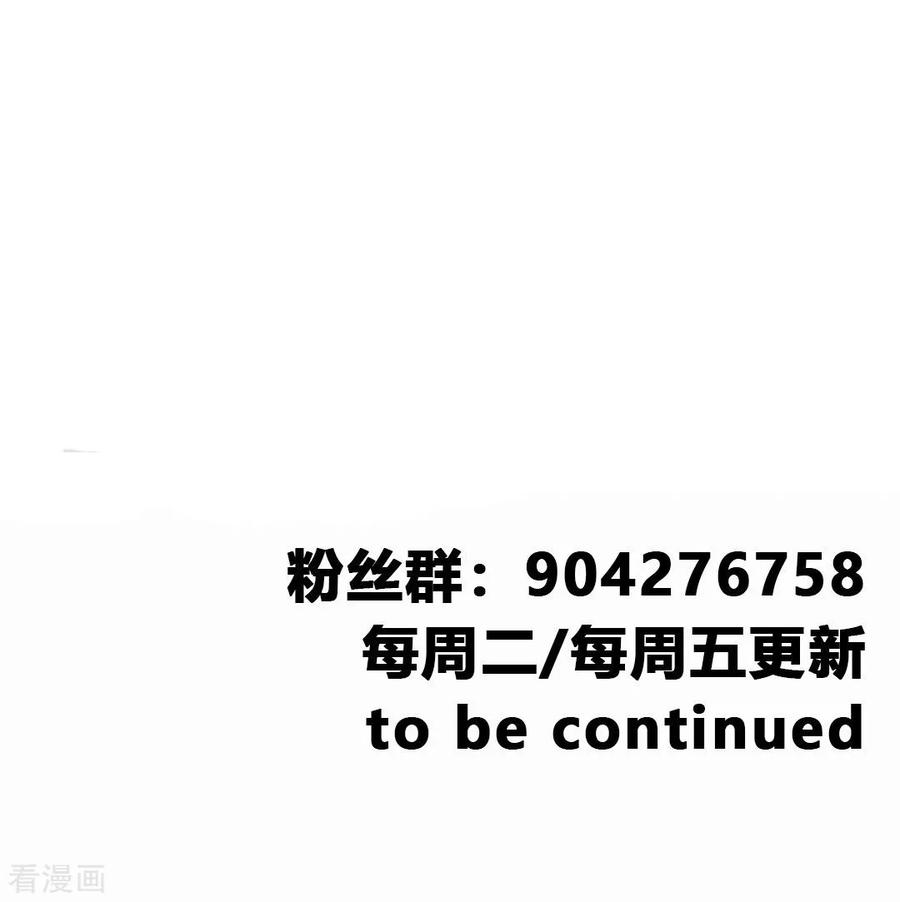 Jueshi Guzun (Peerless Ancient) Chapter 25 Gambar 33